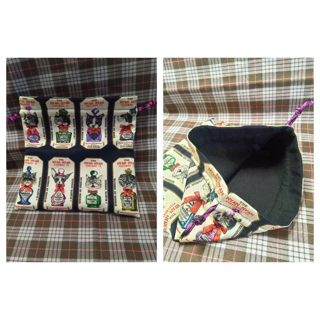 ラヴィ イベ限定 香水大柄