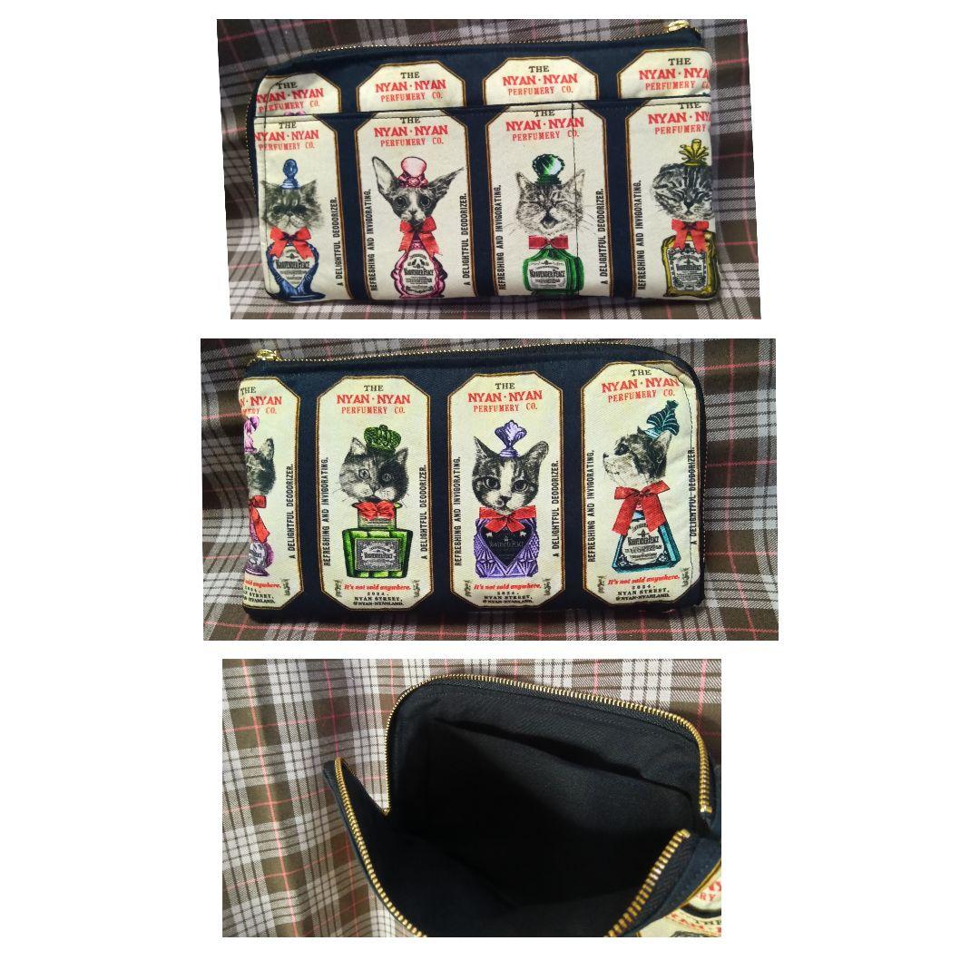 ラヴィ イベ限定 香水大柄