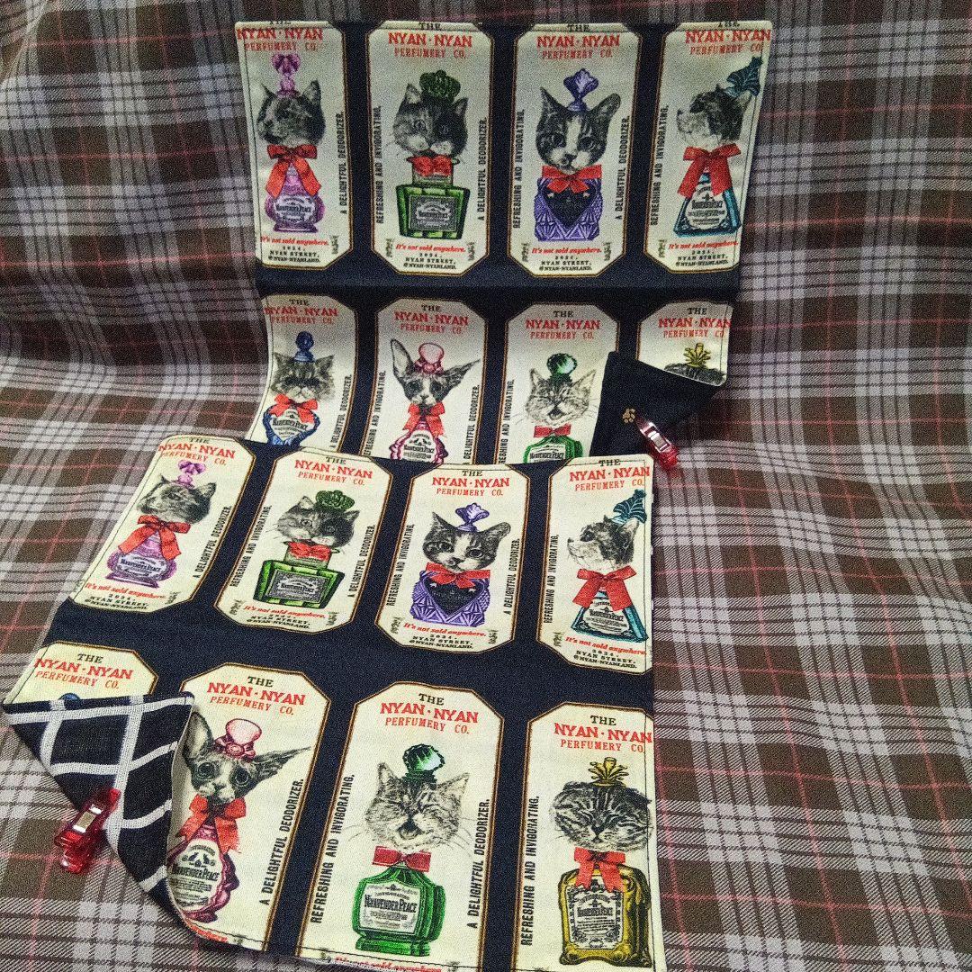 ラヴィ イベ限定 香水大柄