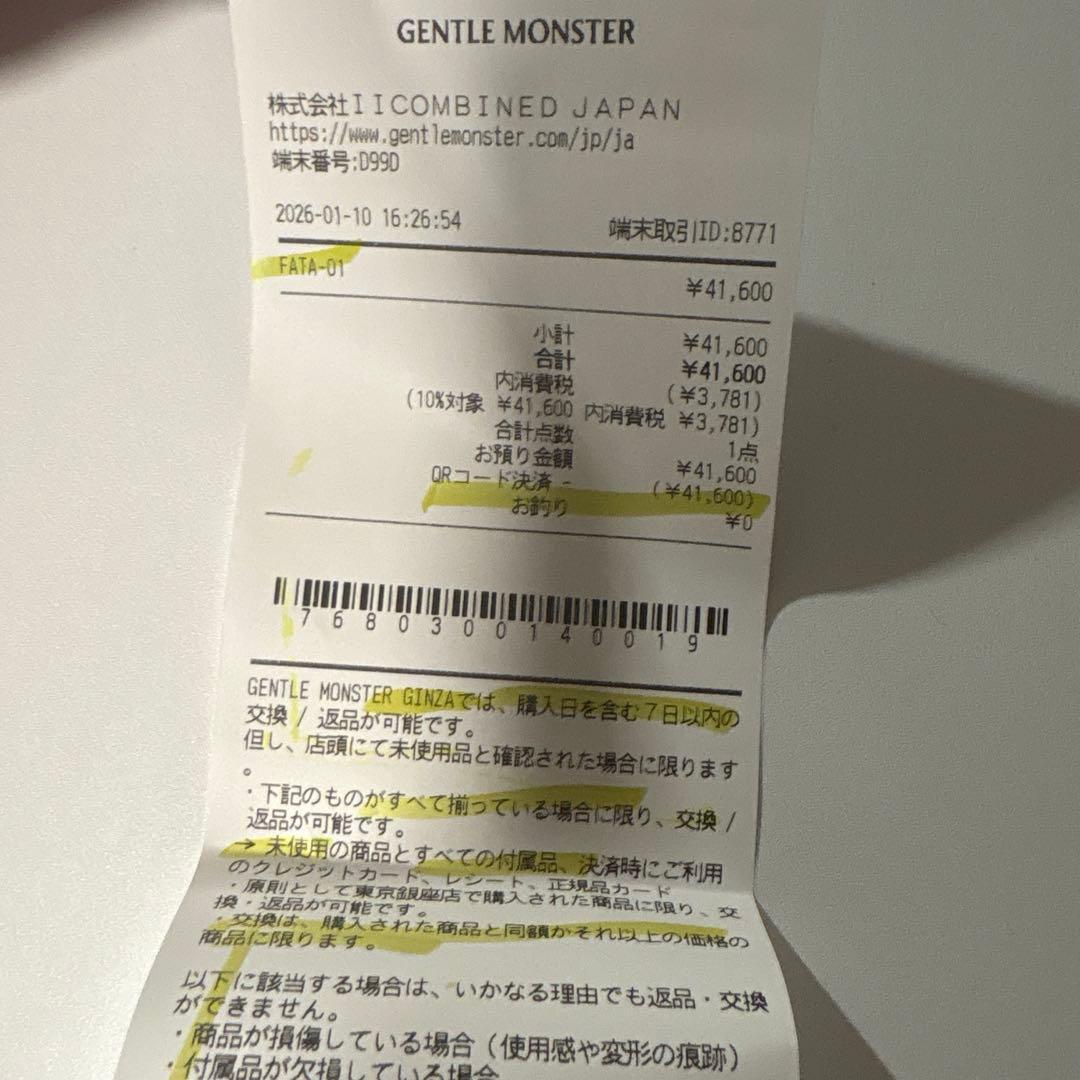 【即完品】gentle monster fata01 ブラック　付属品完備