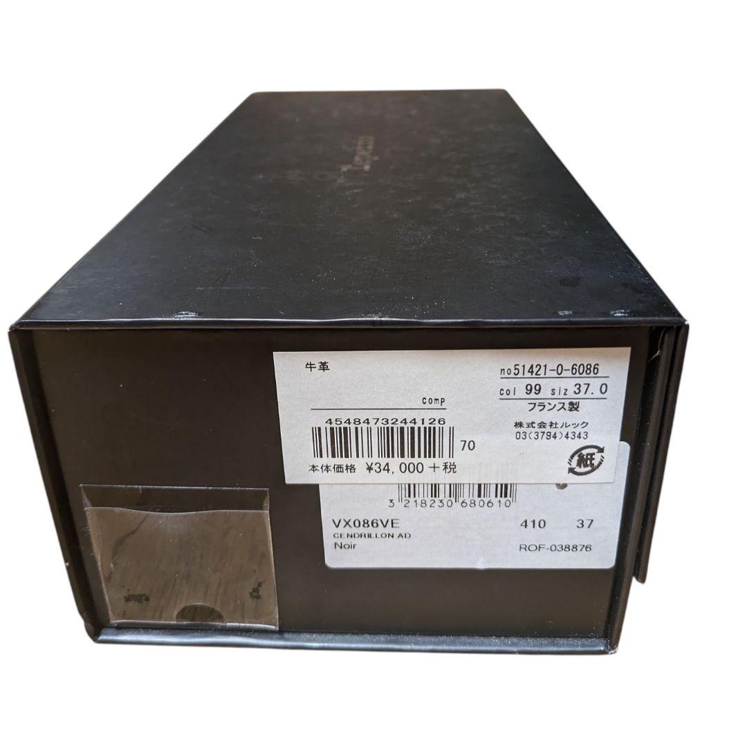 repetto レペット ブラック バレエシューズ サンドリオン 37