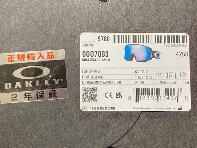 ☆☆☆ オークリー Line Miner M 7093-03 ゴーグル