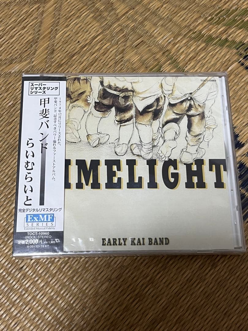 貴重品、甲斐バンド⭐️コレクションに最適⭐️スーパーリマスタリングCD 5枚セット