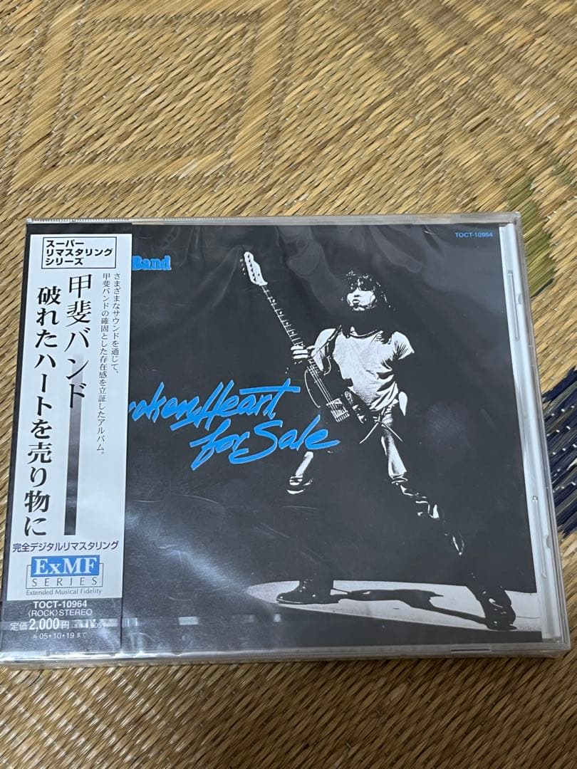 貴重品、甲斐バンド⭐️コレクションに最適⭐️スーパーリマスタリングCD 5枚セット