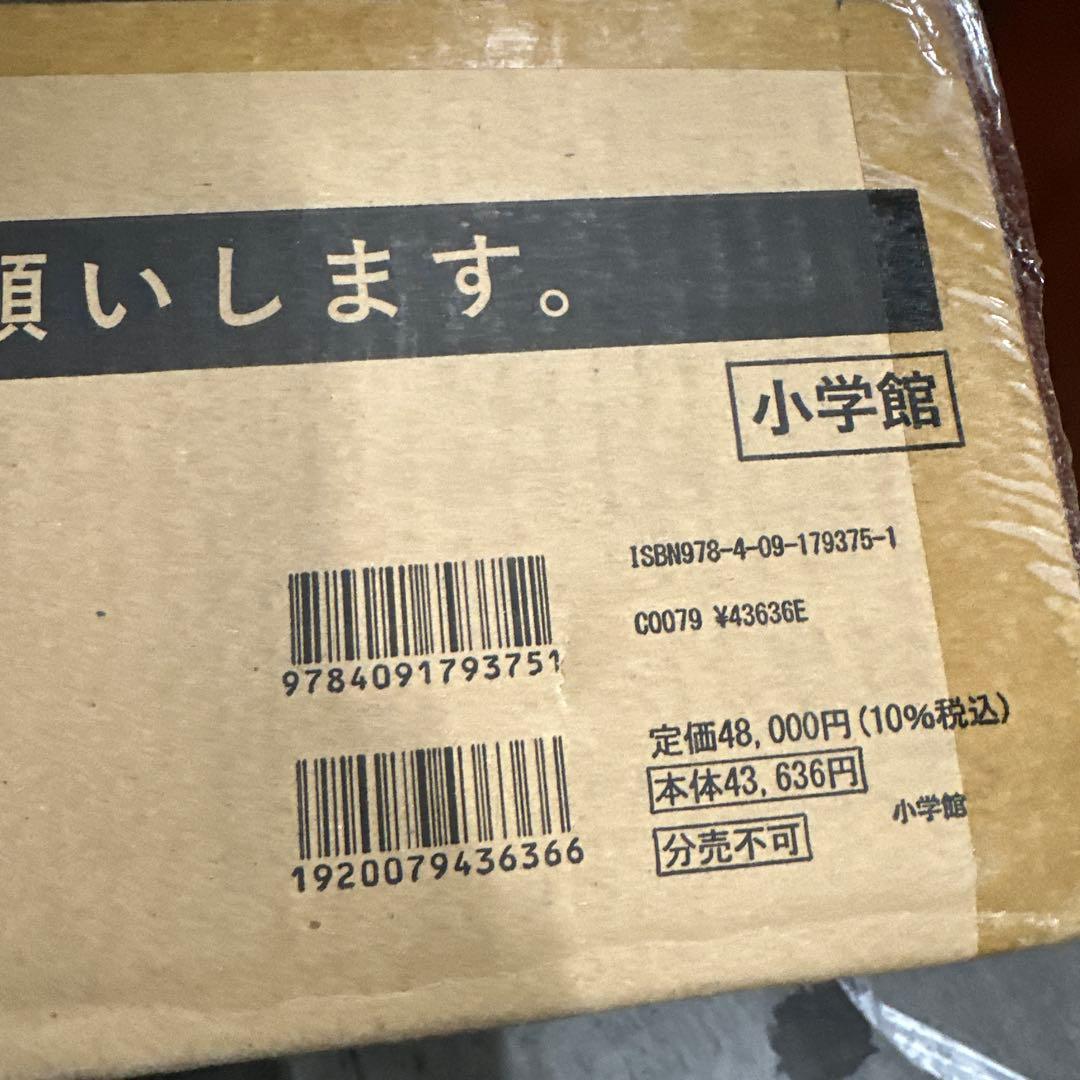 100年大長編ドラえもん (書籍扱いコミックス単行本)