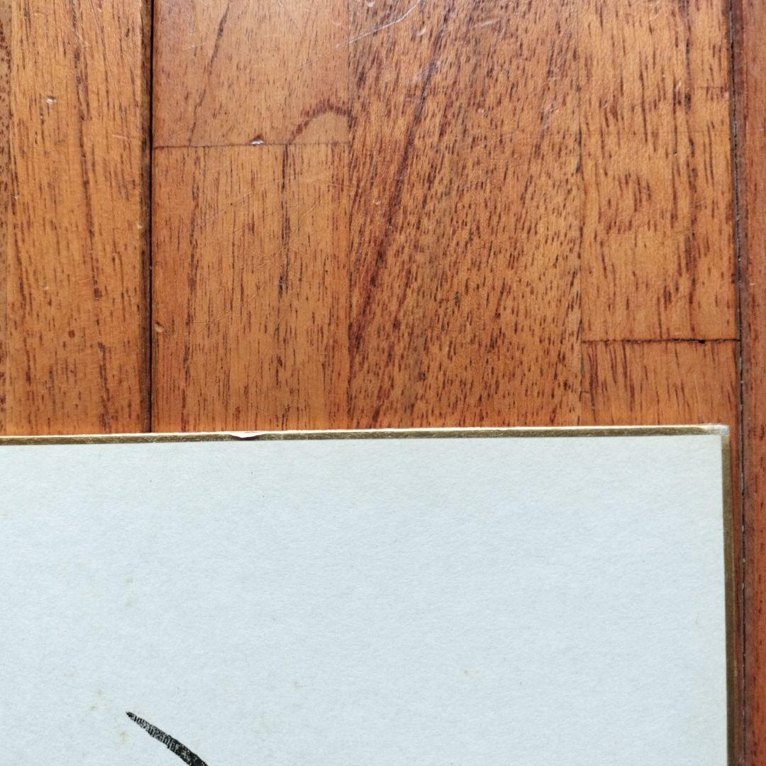 「貴重なお品」矢口高雄　サイン落款あり　直筆釣りキチ三平イラスト