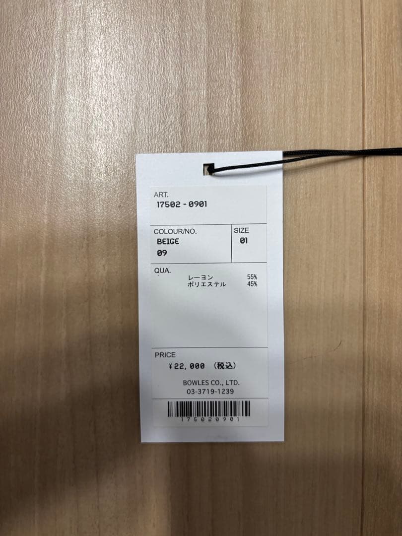 kao様　HYKE ビスチェ