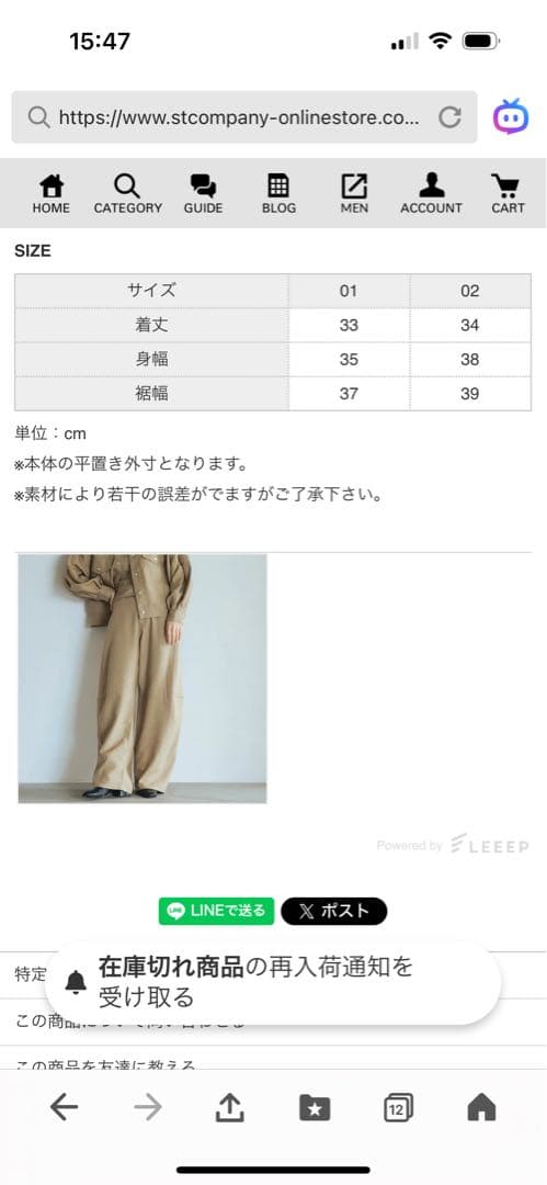 kao様　HYKE ビスチェ