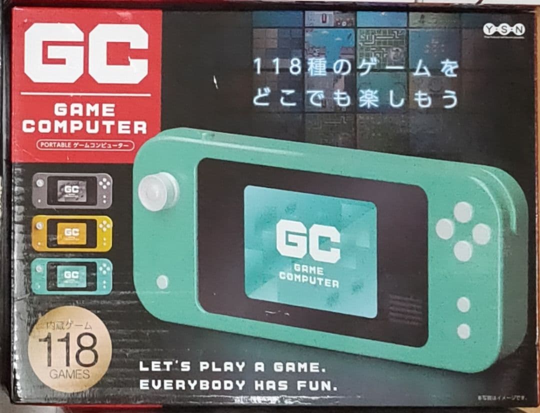 携帯用ゲーム機