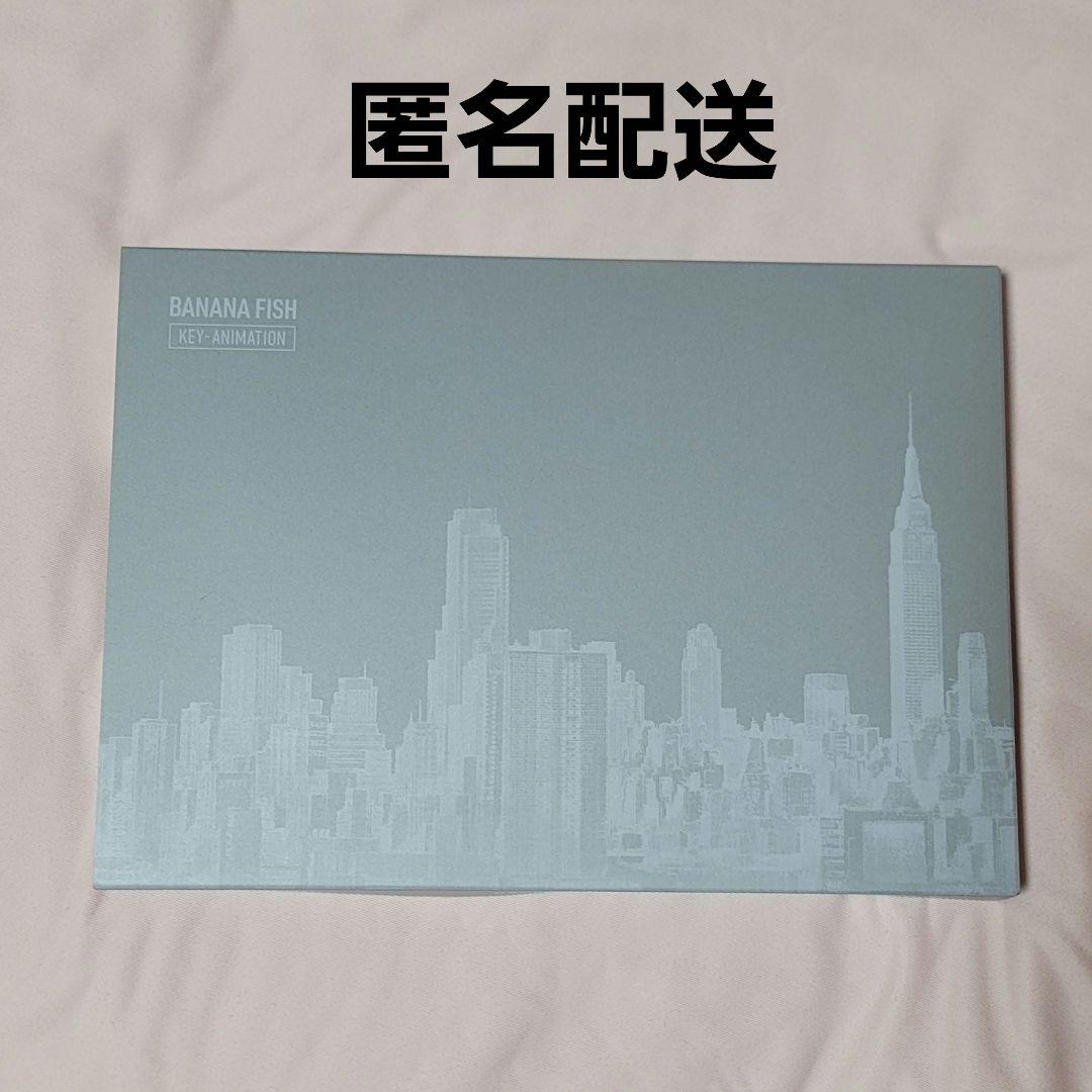 アート・デザイン・音楽 BANANAFISH key-animation