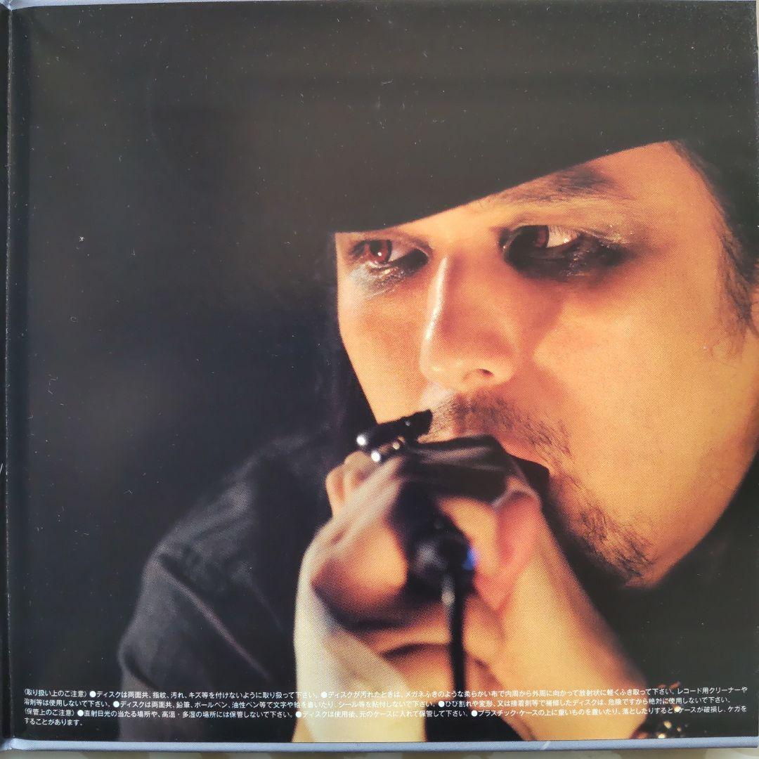 上杉昇 / SPEEDING SLOWLY