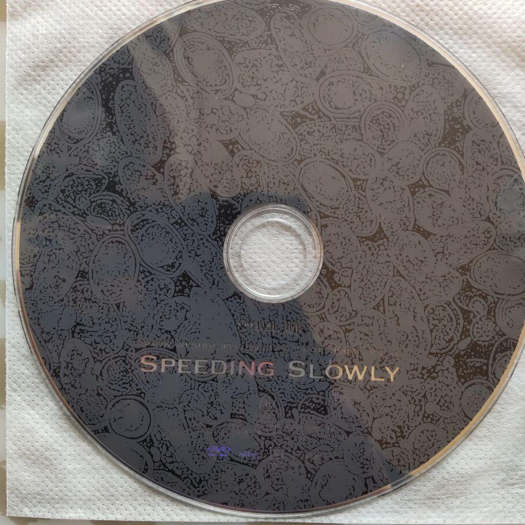 上杉昇 / SPEEDING SLOWLY