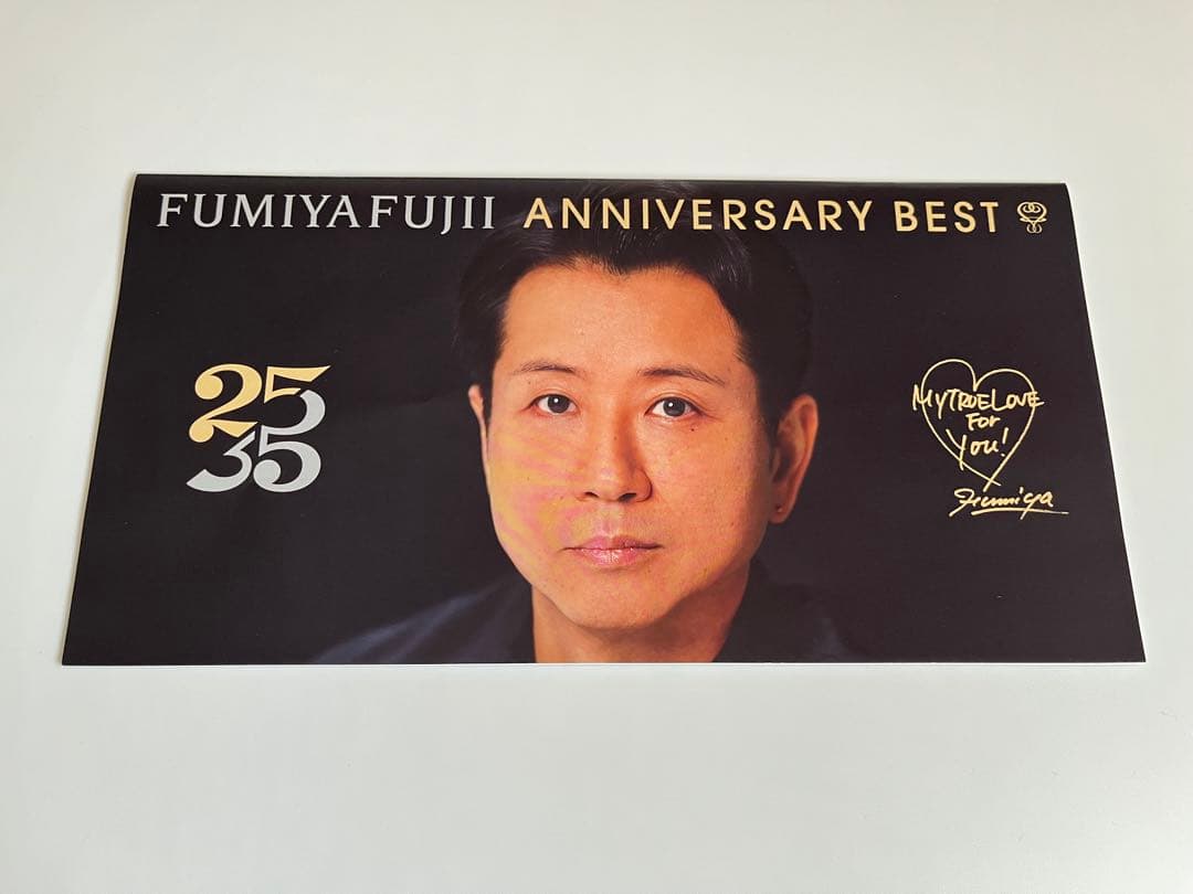 【美品・レア】藤井フミヤ ANNIVERSARY BEST 25/35 限定盤