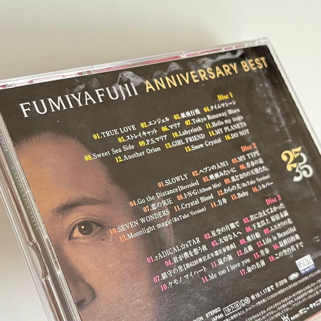 【美品・レア】藤井フミヤ ANNIVERSARY BEST 25/35 限定盤