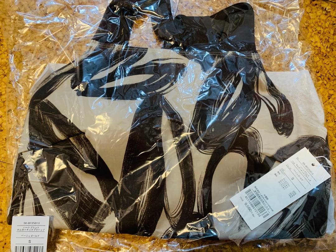 【SUKALA】ハートプリントホルターネックブラトップ