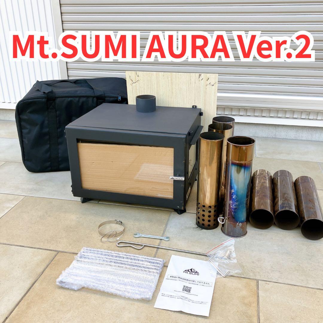Mt.SUMI AURA Ver.2 薪ストーブ マウントスミ オーラ
