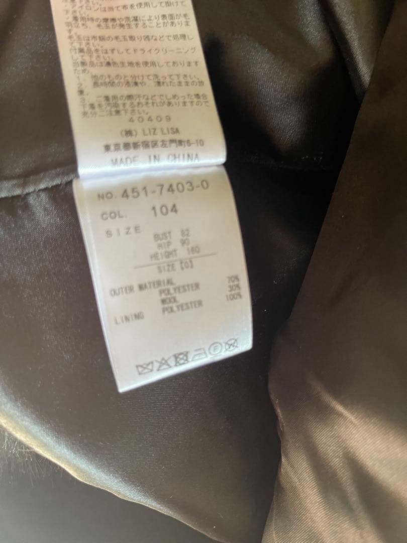 LIZLISA シャギーツインリボンポンチョブラック