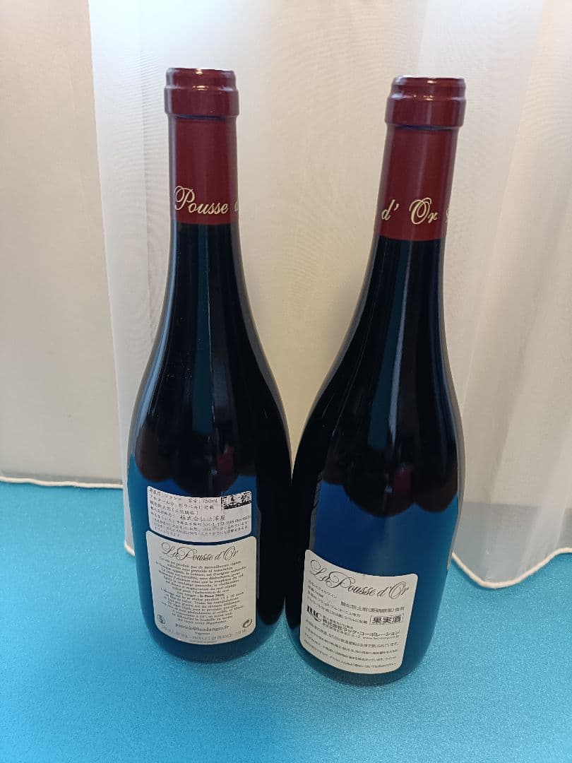 【専用】ヴォルネー・クロ・ドゥ・ラ・ブース・ドール　09,10年2本セット