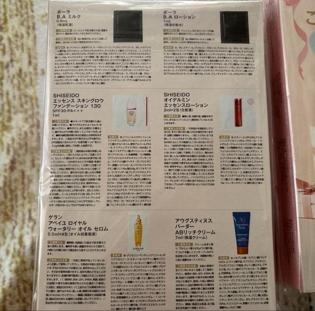 MAQUIA マキア　2025年6月号　通常盤付録　ハピバBOX こじはる