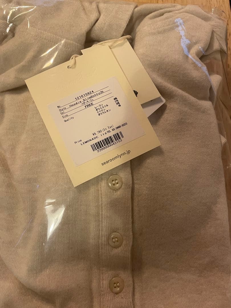 プロフ必読☆mii　Hoodie Slimカットトップス ヘザーベージュ