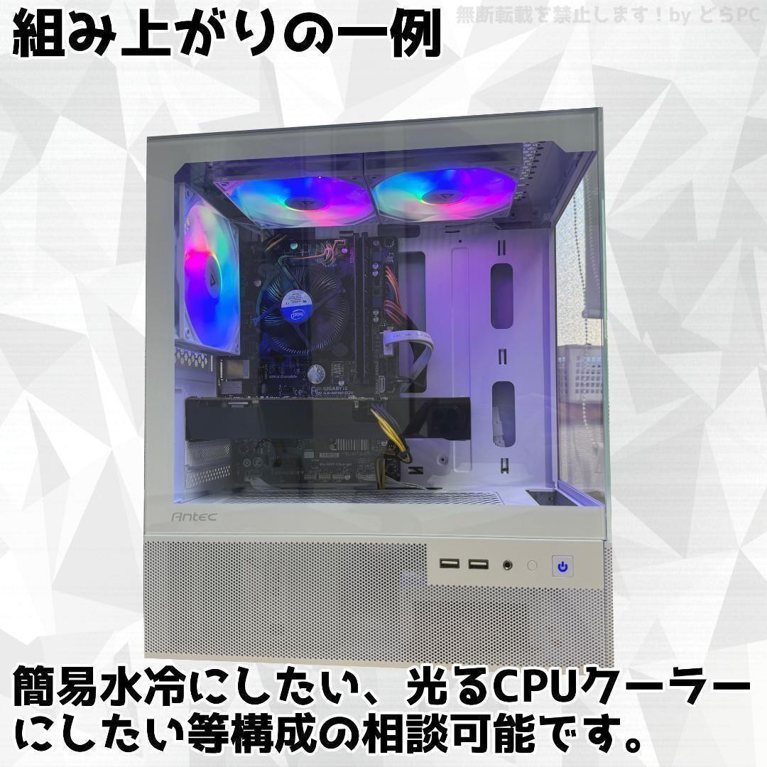 新品ケースゲーミングPC RTX3080/Ryzen 7/SSD 512GB