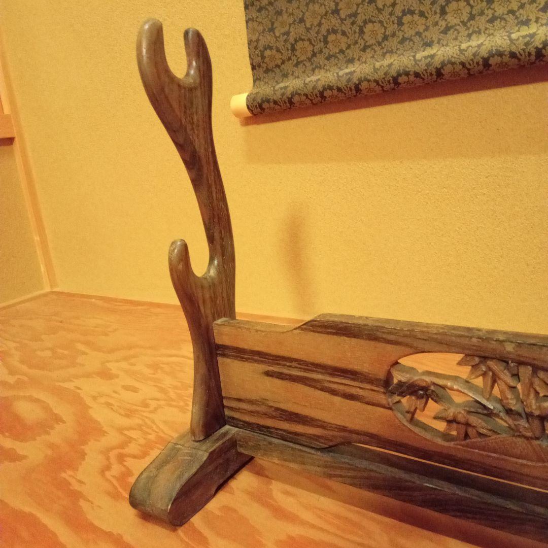 【希少作】「笹竹飾彫り」刀掛け　冨次精斎(宮大工 名工)