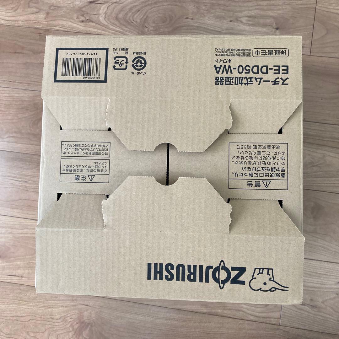 象印 加湿器 EE-DD50-WA ZOJIRUSHI