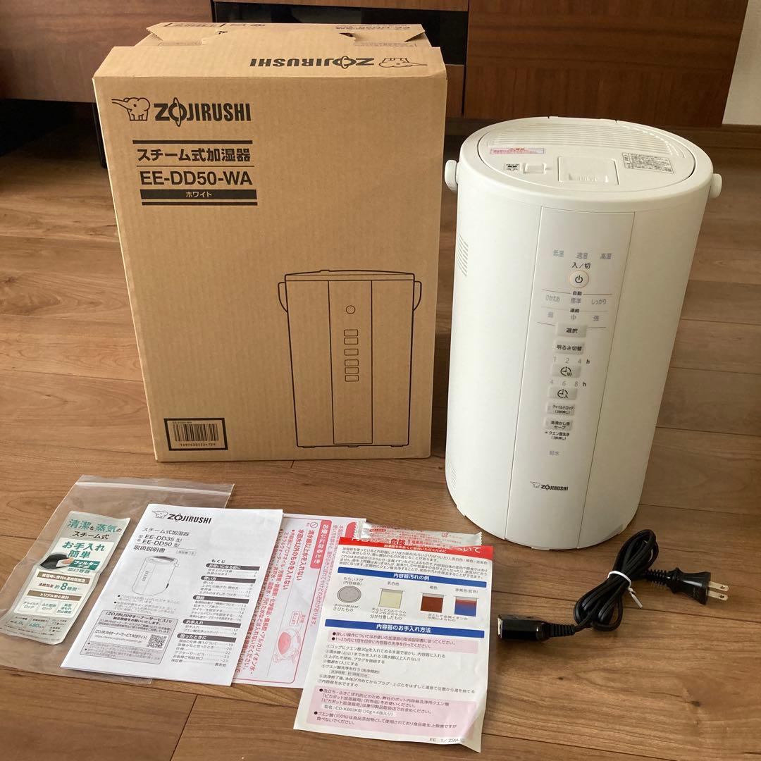 象印 加湿器 EE-DD50-WA ZOJIRUSHI
