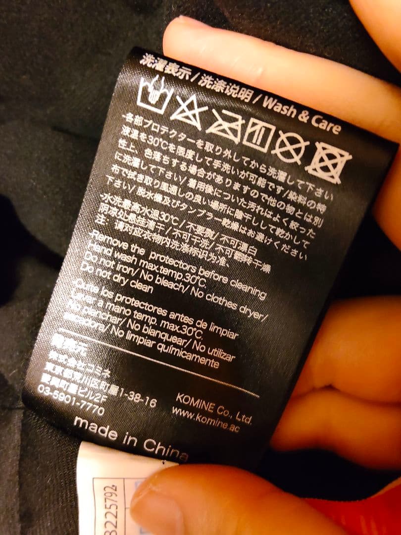 KOMINE JK-5792 冬用 バイクジャケット XL