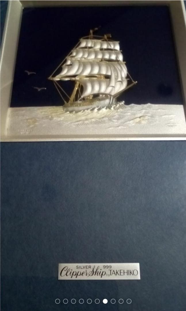 武比古純銀帆船5号レリーフ銀99.9刻印あり箱無し銀13.9g30×32