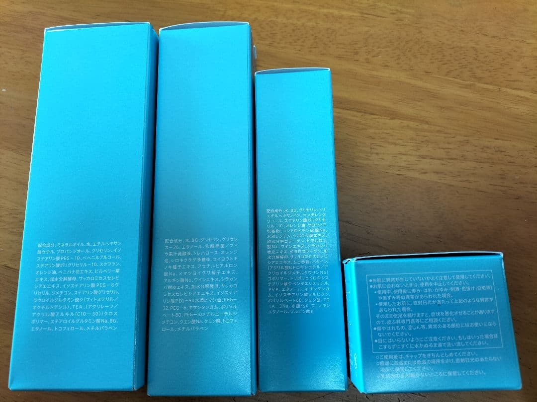 SUNTORY エファージュ セット(4点+トート)