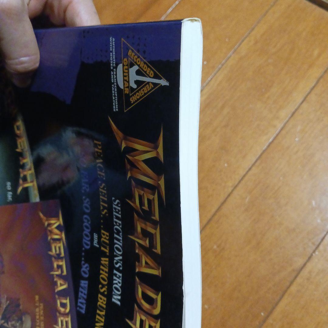 MEGADETH 楽譜集