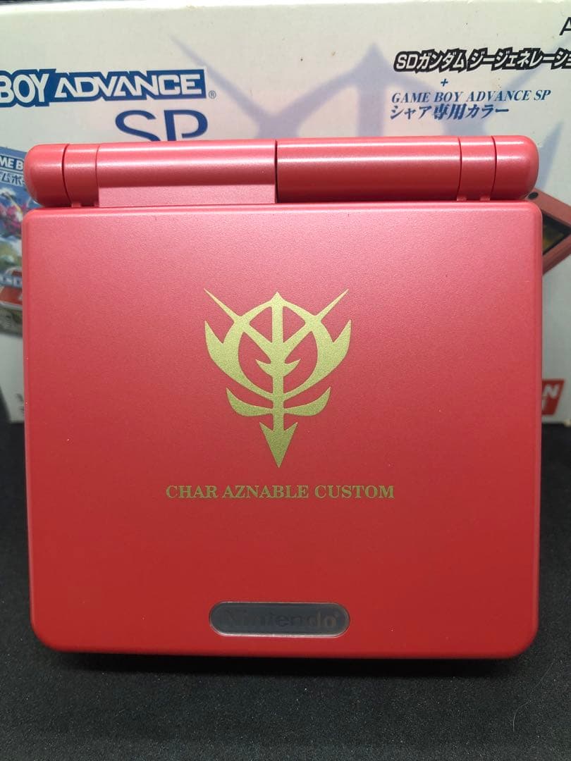 Nintendo GB ADVANCE SP ガンダムGジェネ