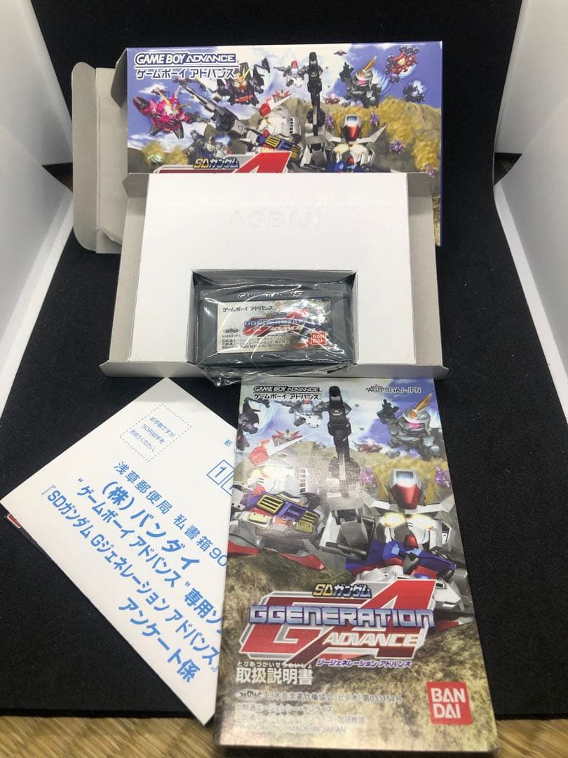 Nintendo GB ADVANCE SP ガンダムGジェネ