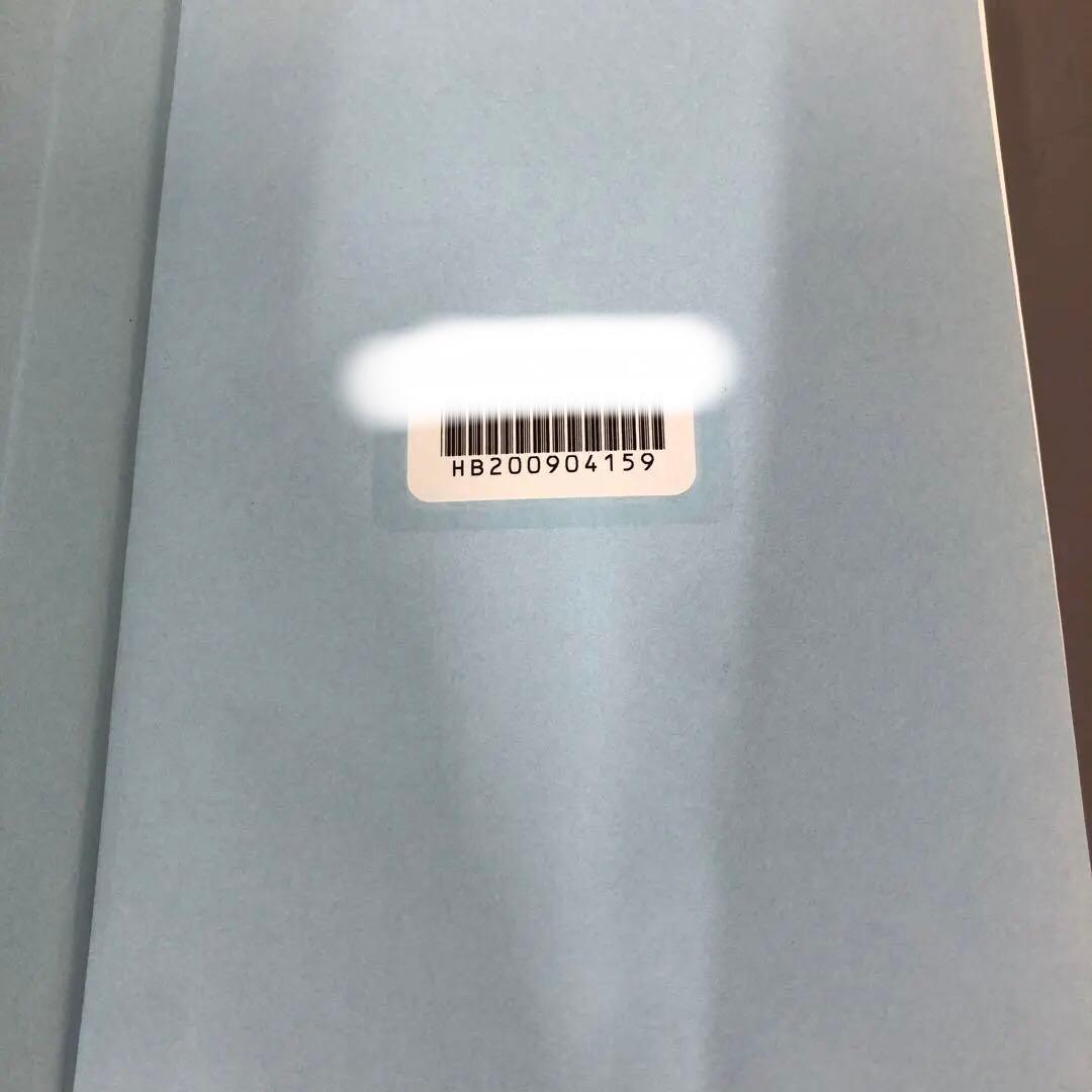 【中古本】「自然科学系和英大辞典」増補改訂新版