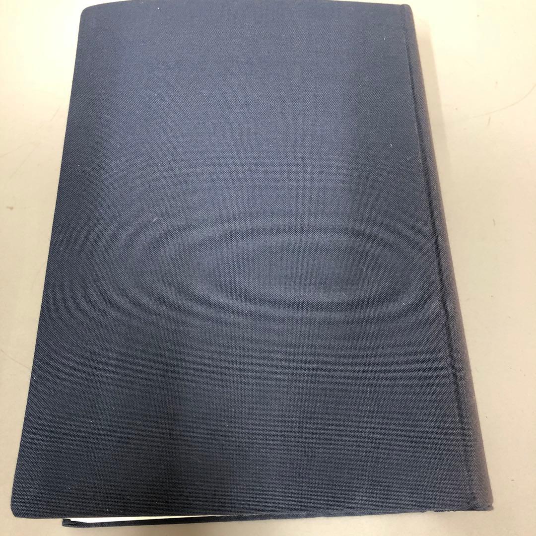 【中古本】「自然科学系和英大辞典」増補改訂新版