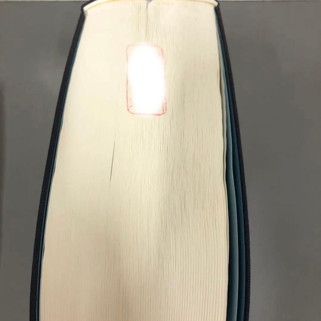 【中古本】「自然科学系和英大辞典」増補改訂新版