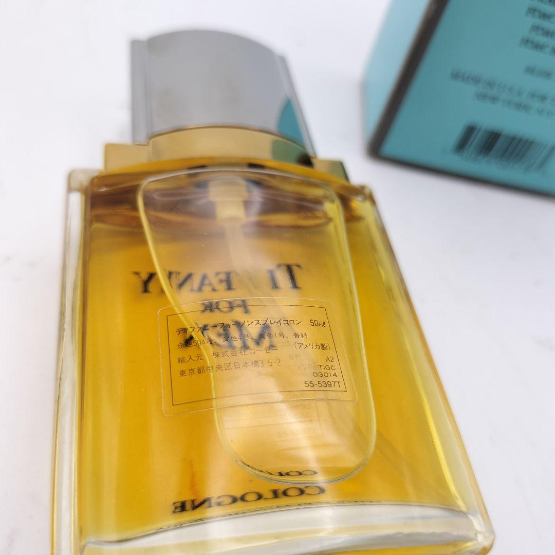 ■ほぼ未使用　ティファニー　フォーメン　コロンアトマイザー　50ml