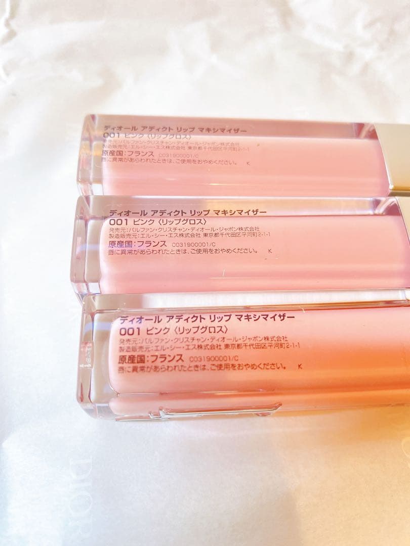 新ディオール アディクト リップ マキシマイザー 001 ピンク3点セット