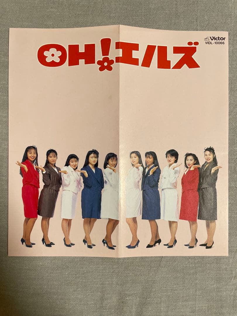 8cm CD OH!エルズ ハナマルOL講座 特典リーフレット 掃き溜めに鶴無し