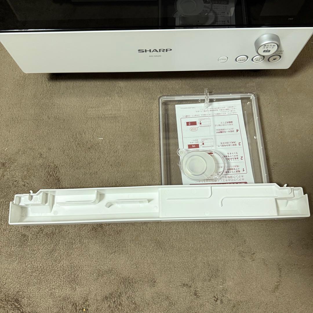 シャープ オーブンレンジ ヘルシオ SAHRP HEALSIO AX-HA20