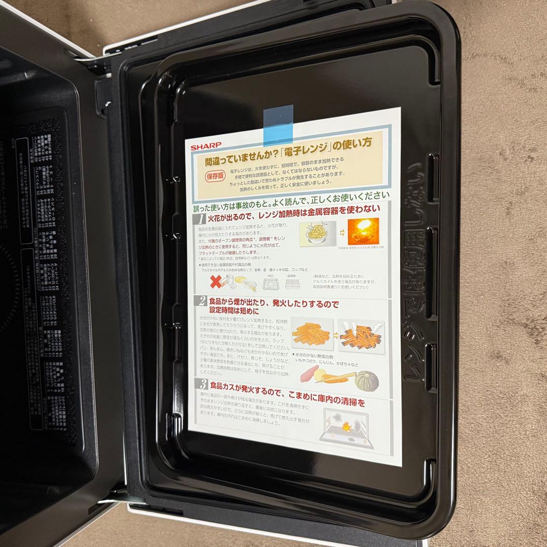 シャープ オーブンレンジ ヘルシオ SAHRP HEALSIO AX-HA20