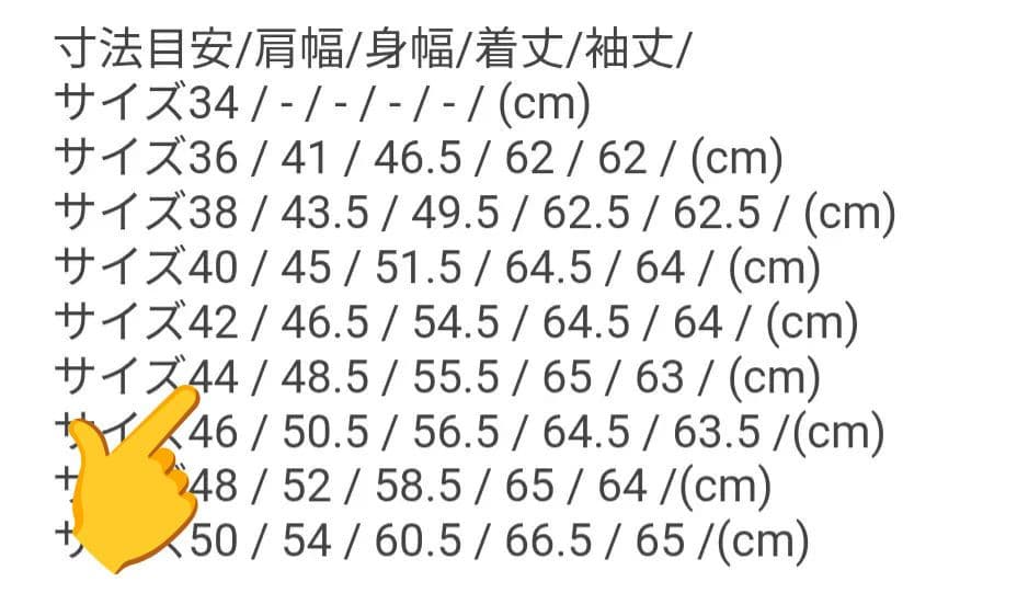 新品 TCB 旧大戦モデル TCBjeans S40's size44 赤タブ