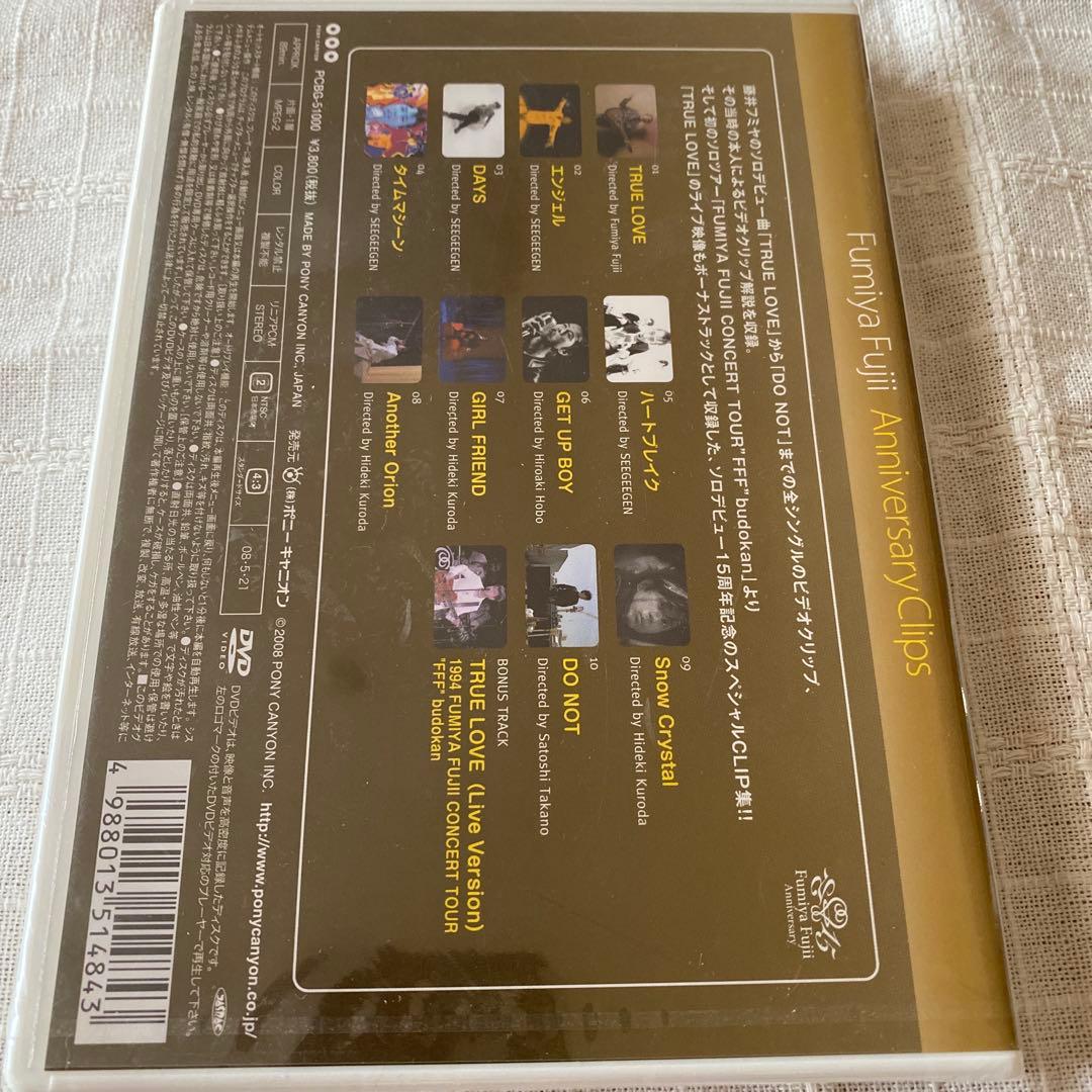 藤井フミヤ Anniversary Clips