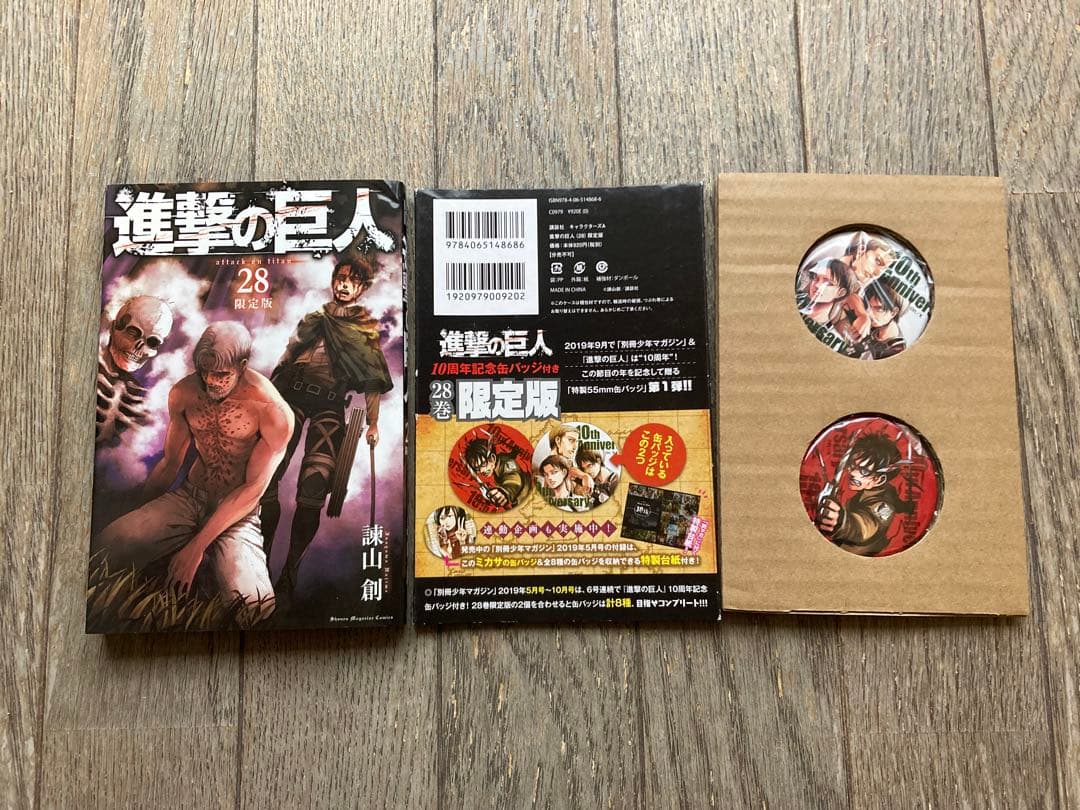 【希少・まとめ】進撃の巨人特装版・限定版のみ♡付録大量セット