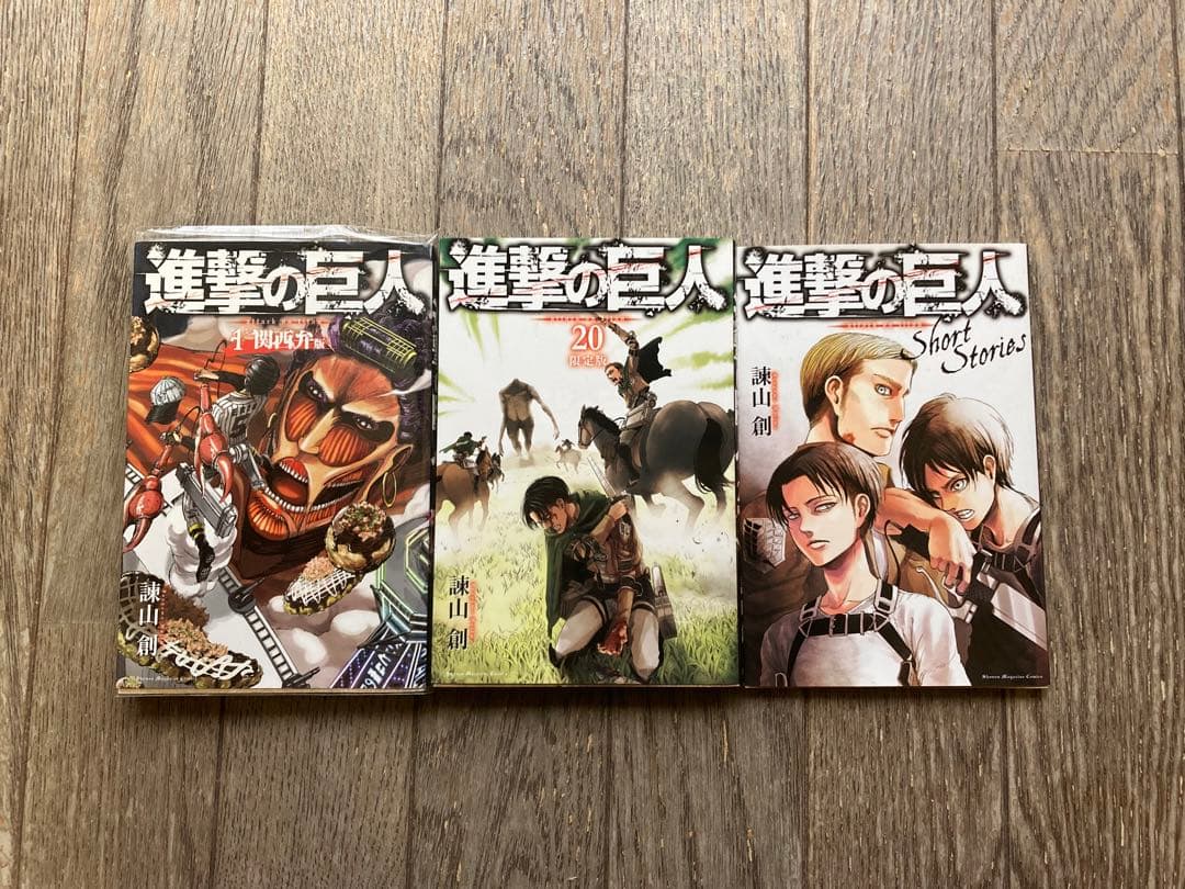 【希少・まとめ】進撃の巨人特装版・限定版のみ♡付録大量セット