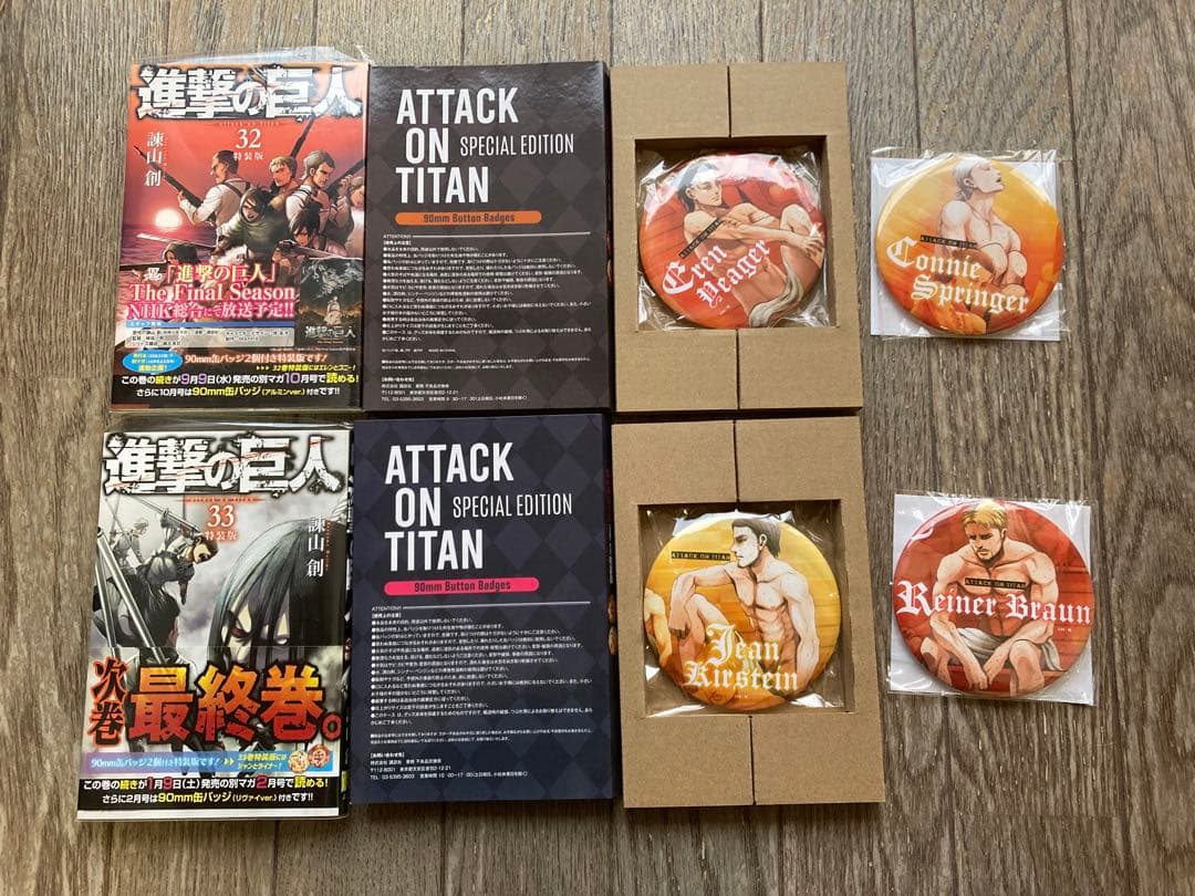 【希少・まとめ】進撃の巨人特装版・限定版のみ♡付録大量セット