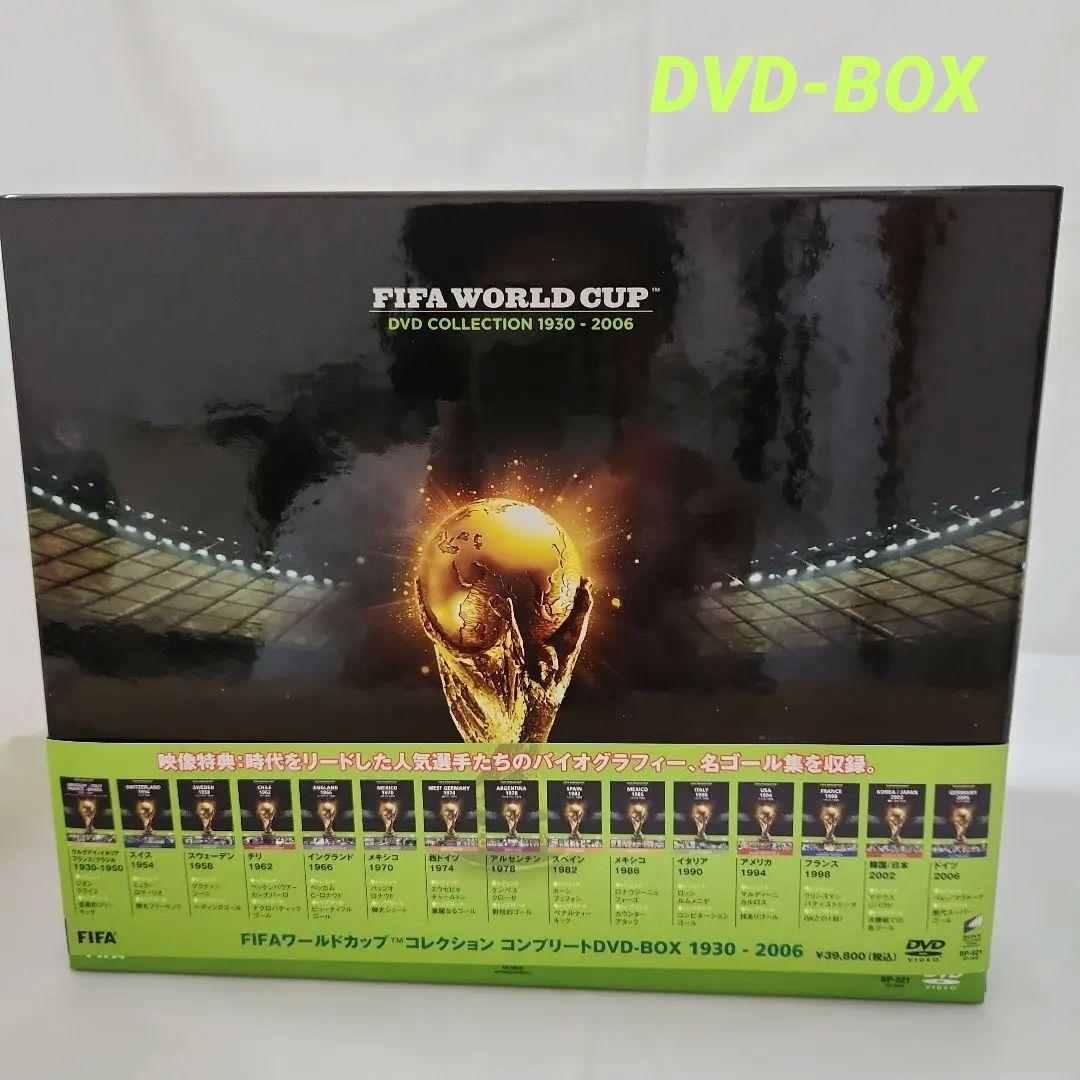 FIFAⓇワールドカップコレクション コンプリートDVD-BOX 1930-2…