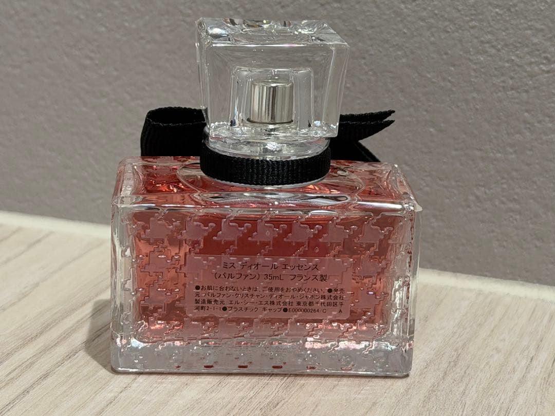 ミスディオール エッセンス(パルファン) Dior