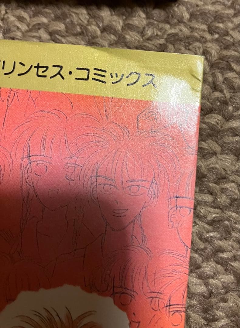 HEARTS-ハーツ- 姫野くみ 全3巻